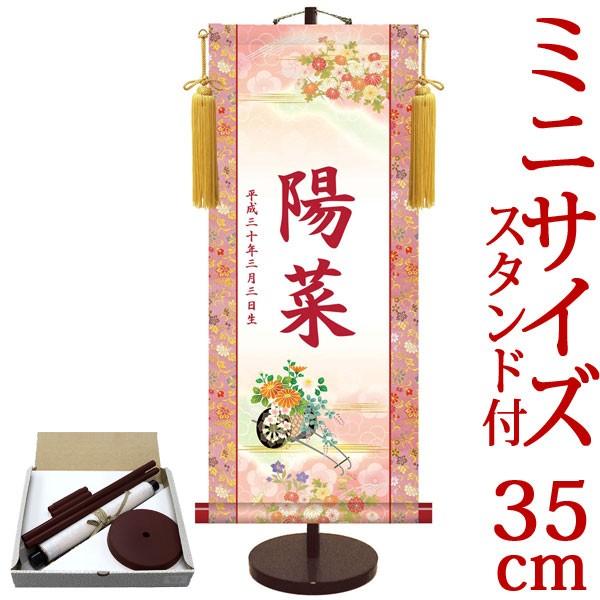 l| (|) ߋ薼|EO FTEeԎ 15cm×c35cm TCY(35)pX^htd4740  l Ղ ̐ߋ ߋ