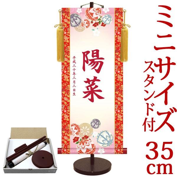 l| (|) ߋ薼|EO FTEfƌ䏊 15cm×c35cm TCY(35)pX^htd4743  l Ղ ̐ߋ ߋ