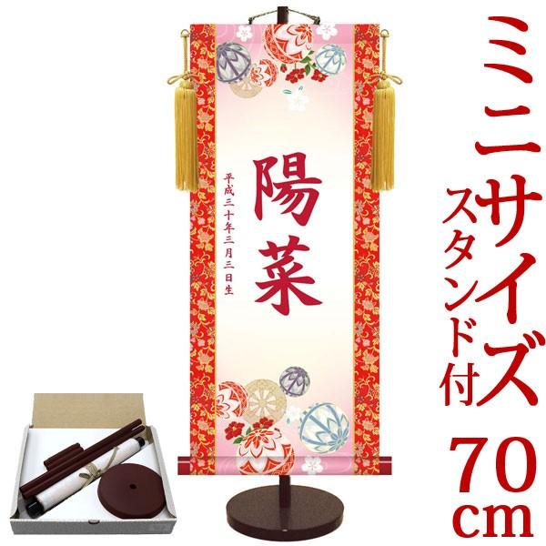 l| (|) ߋ薼|EO FTEfƌ䏊 31cm×c70cm TCY(70)pX^htd4745  l Ղ ̐ߋ ߋ