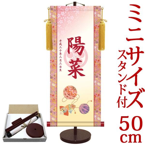 l| (|) ߋ薼|EO ƖEfɐ 21cm×c50cm TCY(50)pX^htd4750 l Ղ ̐ߋ ߋ