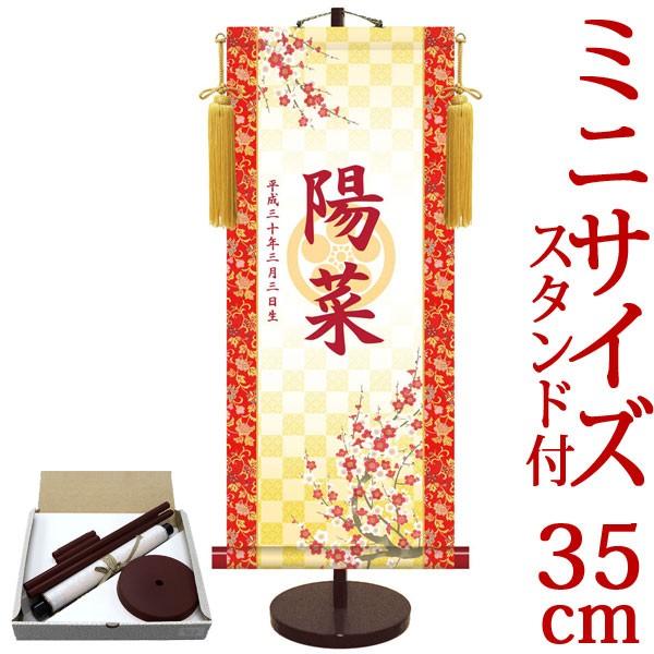 l| (|) ߋ薼|EO ƖEgˍg~ 15cm×c35cm TCY(35)pX^htd4752 l Ղ ̐ߋ ߋ