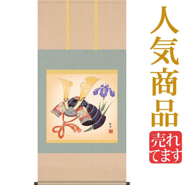 [߂̐ߋ| (|)  Rϕ iڔj64.5×cP35cm d5306 [߂̐ߋ ߋ q̓    ̂ڂ  Ҋ  