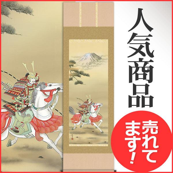 [߂̐ߋ| (|) x ]jM iڌܗj54.5×c190cm d5414 [߂̐ߋ ߋ q̓    ̂ڂ  Ҋ  