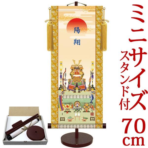 [߂̐ߋ| (|) ߋ薼|EO Z Rϕ 31cm×c70cm TCY(70)pX^ht d5833 [߂̐ߋ ߋ q̓