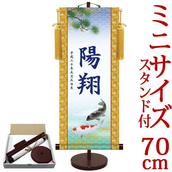 [߂̐ߋ| (|) ߋ薼|EO FTEV 31cm×c70cm TCY(70)pX^ht d5842 ߋ q̓ ̂ڂ
