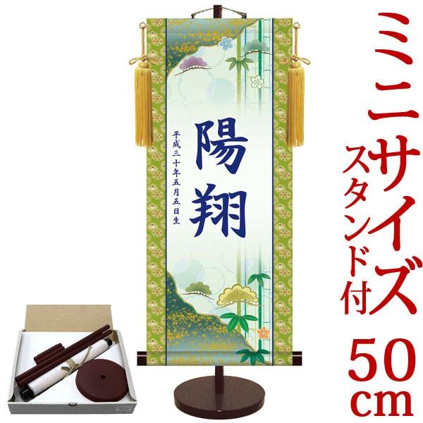 [߂̐ߋ| (|) ߋ薼|EO FTE|~ 21cm×c50cm TCY(50)pX^ht d5844 [߂̐ߋ ߋ q̓