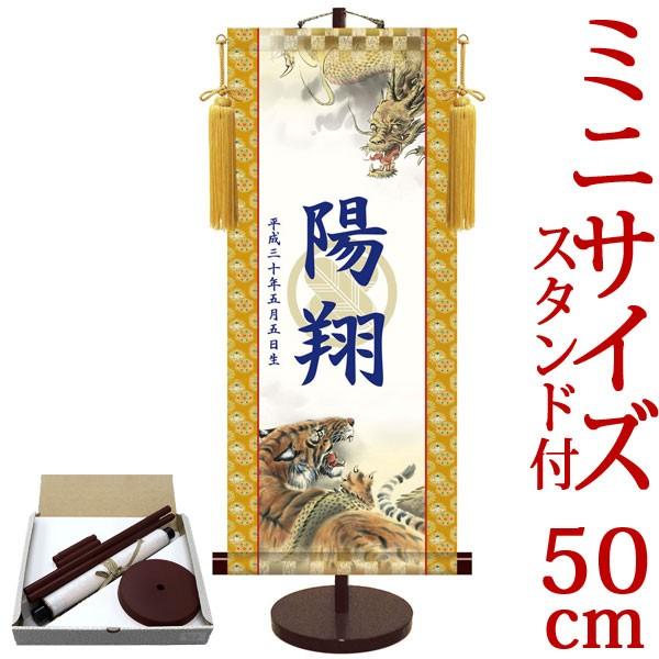 [߂̐ߋ| (|) ߋ薼|EO ƖE 21cm×c50cm TCY(50)pX^ht d5847 [߂̐ߋ ߋ q̓