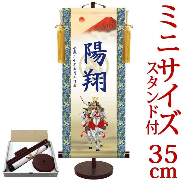 [߂̐ߋ| (|) ߋ薼|EO ƖEn 15cm×c35cm TCY(35)pX^ht d5849 [߂̐ߋ ߋ q̓