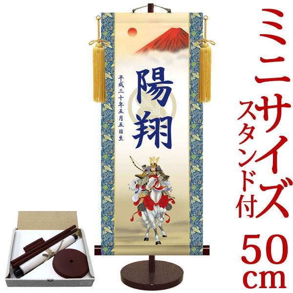 [߂̐ߋ| (|) ߋ薼|EO ƖEn 21cm×c50cm TCY(50)pX^ht d5850 [߂̐ߋ ߋ q̓