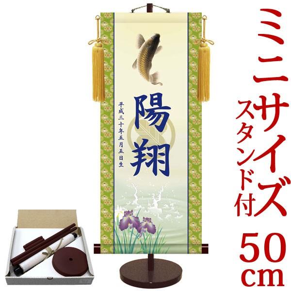 [߂̐ߋ| (|) ߋ薼|EO ƖE 21cm×c50cm TCY(50)pX^ht d5853 ߋ q̓ ̂ڂ