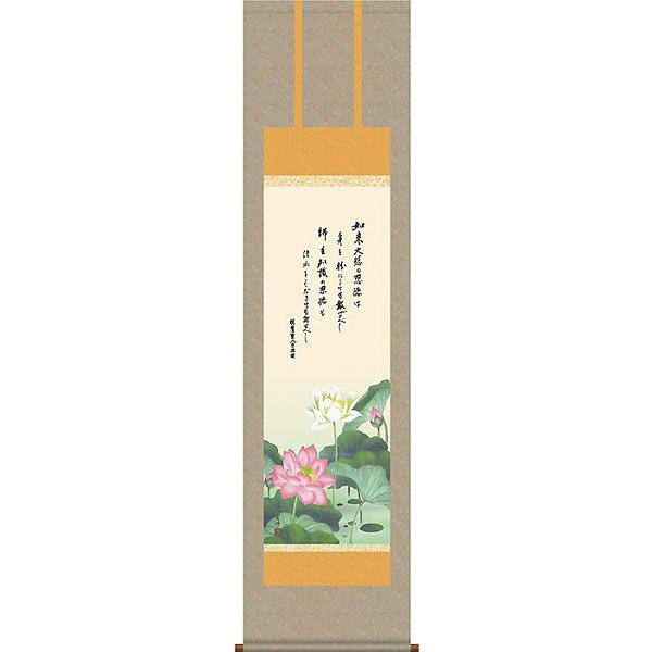| (|) ]@ _ ڎO 44.5×c164cm d6322 y^@  @ @v {   ~ ǑP{ ~