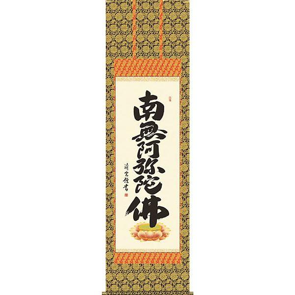 | (|) Z 얳ɕ g_ ڌܗ 54.5×c190cm d6323  @ @v {   ~ ǑP{ ~ ފ 