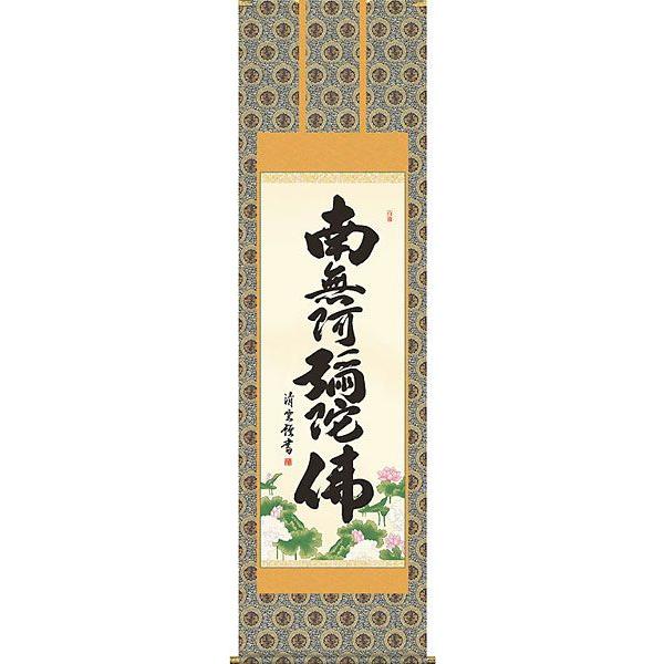 | (|) Z 얳ɕ g_ ڌܗ 54.5×c190cm d6324  @ @v {   ~ ǑP{ ~ ފ 