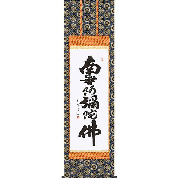 | (|) Z 얳ɕ ؑʕ ڌܗ 54.5×c190cm d6327  @ @v {   ~ ǑP{ ~ ފ 