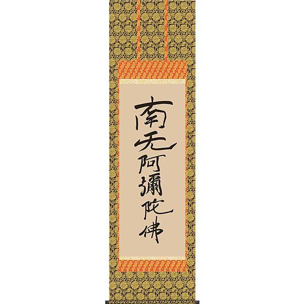 | (|) Zij 얳ɕ eal ڌܗ 54.5×c190cm d6329  @ @v {   ~ ǑP{ ~ ފ 