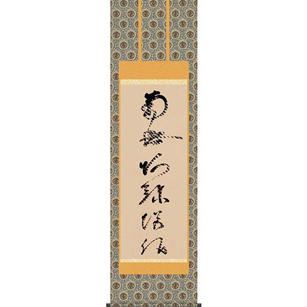 | (|) Ք̖ij 얳ɕ @@l ڌܗ 54.5×c190cm d6330  @ @v {  ~ ǑP{ ~ ފ 