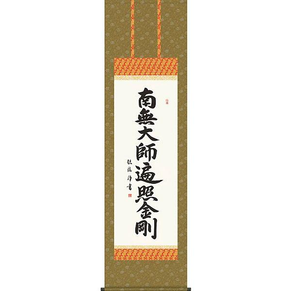 | (|) O@ 얳tՏƋ cϕ ڌܗ 54.5×c190cm d6331 ^@  @ @v {   ~ ǑP{ ~