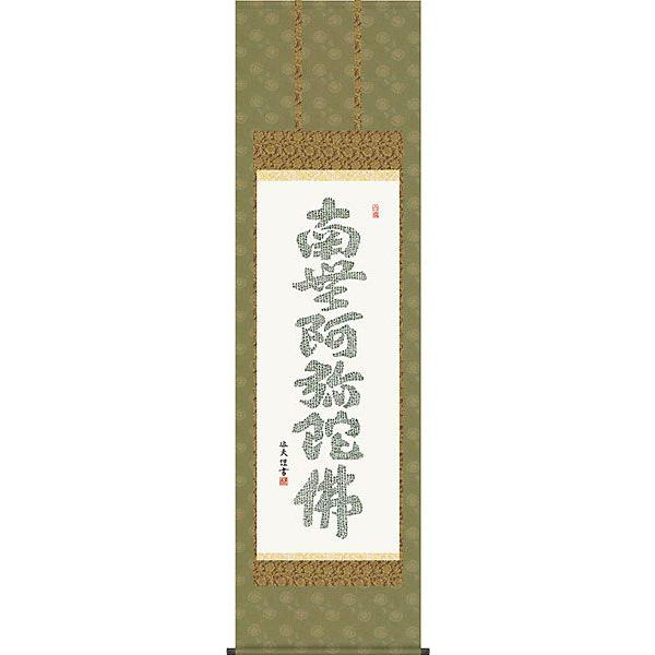 | (|) SoZ 얳ɕ cv ڌܗ 54.5×c190cm d6333i28Wj  @ @v {  ~ ǑP{ ~