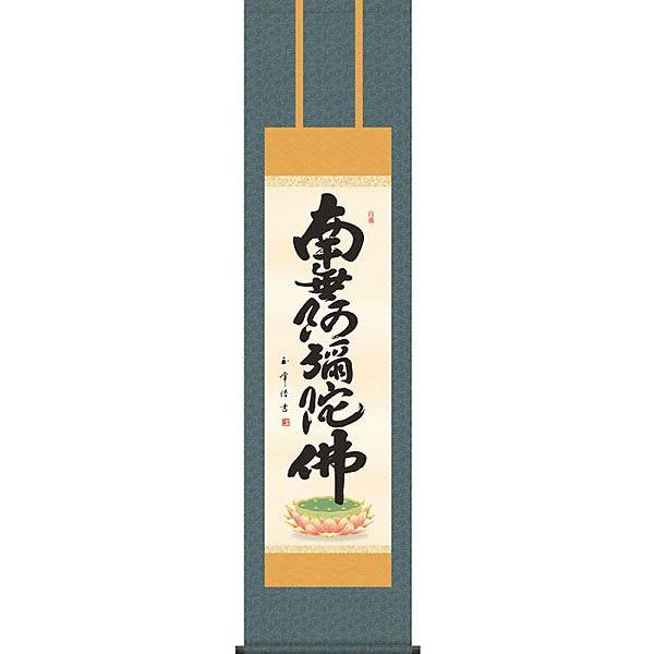 | (|) Z 얳ɕ ؑʕ ڎO 44.5×c164cm d6337  @ @v {   ~ ǑP{ ~ ފ ފ 