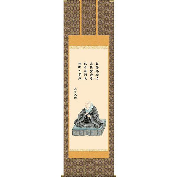| (|) eale X@ ڌܗ 54.5×c190cm d6413 y^@  @ @v {   ~ ǑP{ ~