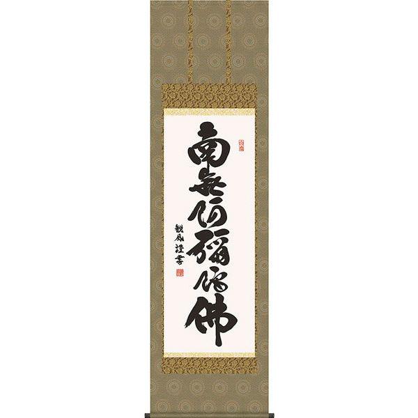 | (|) Z 얳ɕ cϕ ڌܗ 54.5×c190cm d6426  @ @v {   ~ ǑP{ ~ ފ 