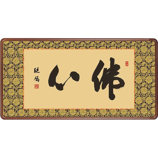 ŐS(z) cϕ 93×c48cm d6444  @ @v {   ~ ǑP{ ~ ފ ފ 