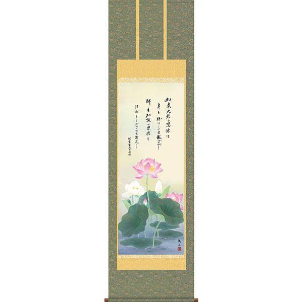 | (|) ]@ ˓c ڌܗ 54.5×c190cm d6512 y^@  @ @v {   ~ ǑP{ ~