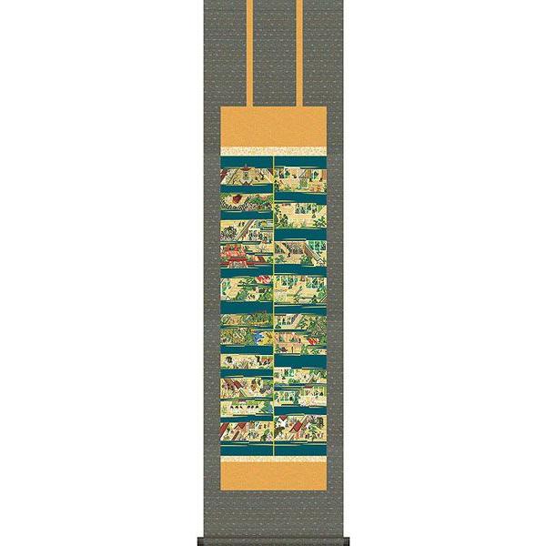 | (|) ealG` Rϕ ڎO 44.5×c164cm d6522 y^@  @ @v {   ~ ǑP{ ~