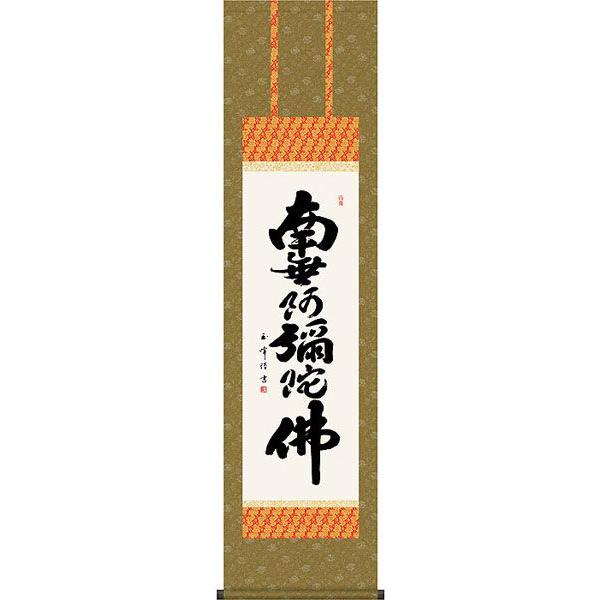 | (|) Z 얳ɕ ؑʕ ڎO 44.5×c164cm d6541  @ @v {   ~ ǑP{ ~ ފ ފ 