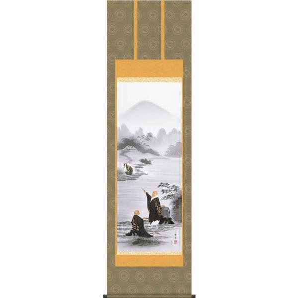 | (|) z kR ڌܗ 54.5×c190cm d6614 y^@  @ @v {   ~ ǑP{ ~