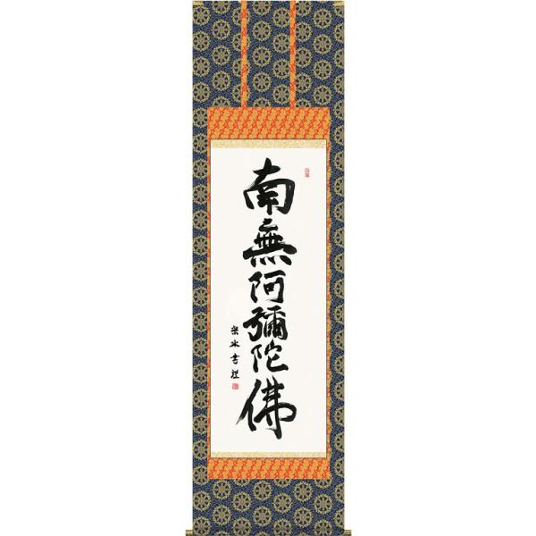 | (|) Z 얳ɕ ؑ]@ ڌܗ 54.5×c190cm d6623  @ @v {   ~ ǑP{ ~ ފ 