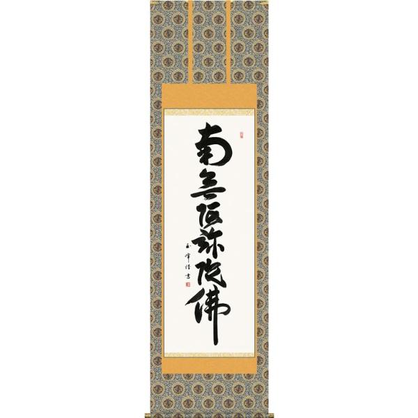 | (|) Z 얳ɕ ؑʕ ڌܗ 54.5×c190cm d6624  @ @v {   ~ ǑP{ ~ ފ 