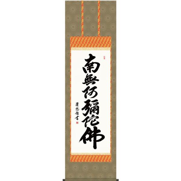 | (|) Z 얳ɕ gcI ڌܗ 54.5×c190cm d6626  @ @v {   ~ ǑP{ ~ ފ ފ 