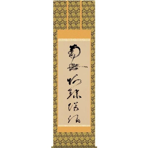 | (|) Ք̖ij 얳ɕ @@l ڌܗ 54.5×c190cm d6628  @ @v {  ~ ǑP{ ~ ފ 