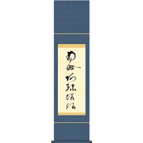 | (|) Ք̖ij 얳ɕ @@l ڕ 35×c140cm d6642  @ @v {   ~ ǑP{ ~ ފ 