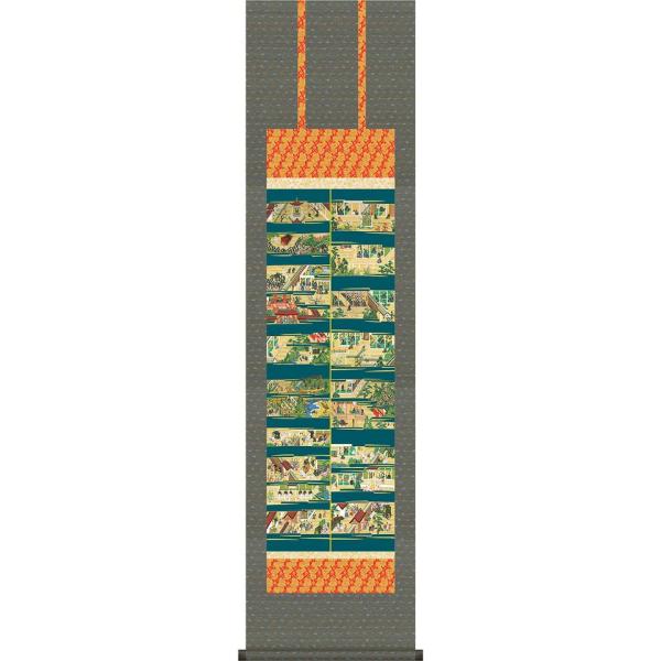 | (|) ealG` Rϕ ڎO 44.5×c164cm d6722 y^@  @ @v {   ~ ǑP{ ~
