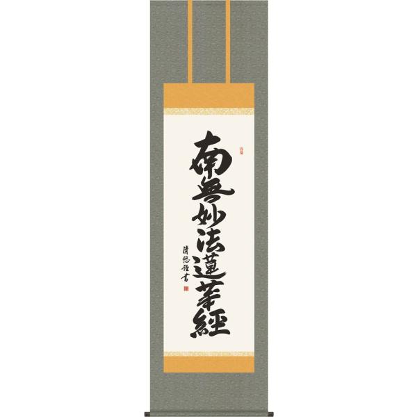 | (|) @ 얳@@،o gcI ڌܗ 54.5×c190cm d6732 @@  @ @v {   ~ ǑP{ ~