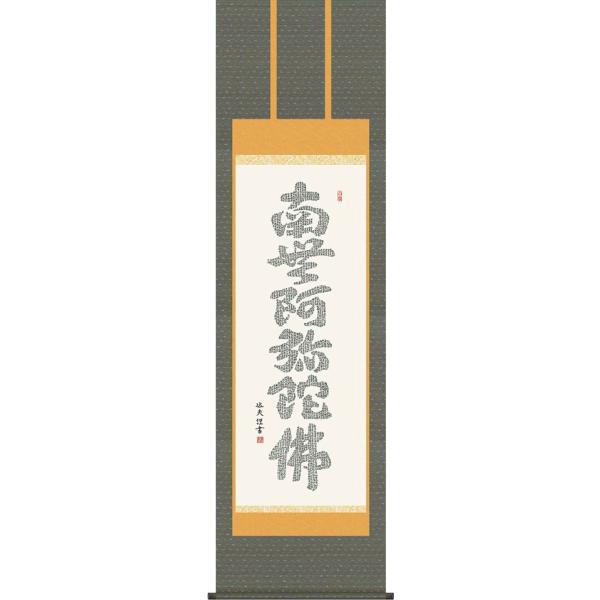 | (|) SoZ 얳ɕ cv ڌܗ 54.5×c190cm d6733  @ @v {   ~ ǑP{ ~ ފ 