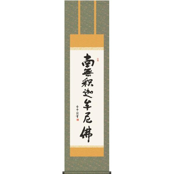 | (|) ߉ޖ 얳߉ޖ ֓ ڎO 44.5×c164cm d6738 T@iՍϏ@E@j  @ @v {   ~  ~