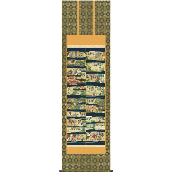 | (|) ealG` Rϕ ڌܗ 54.5×c190cm d6807 y^@  @ @v {   ~ ǑP{ ~