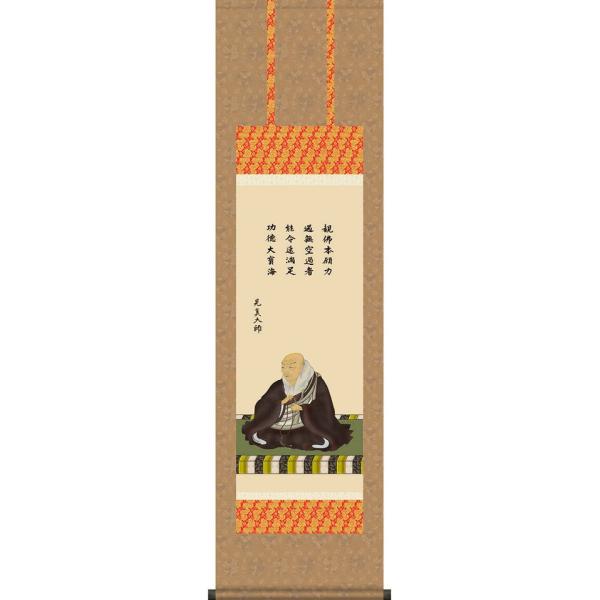 | (|) eale X@ ڎO 44.5×c164cm d6821 y^@  @ @v {   ~ ǑP{ ~