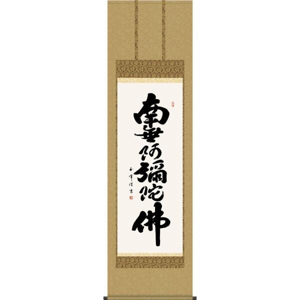| (|) Z 얳ɕ ؑʕ ڌܗ 54.5×c190cm d6827  @ @v {   ~ ǑP{ ~ ފ ފ 
