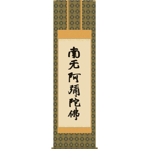 | (|) @@Zij 얳ɕ @@l ڌܗ 54.5×c190cm d6830  @ @v {  ~ ǑP{ ~ ފ 
