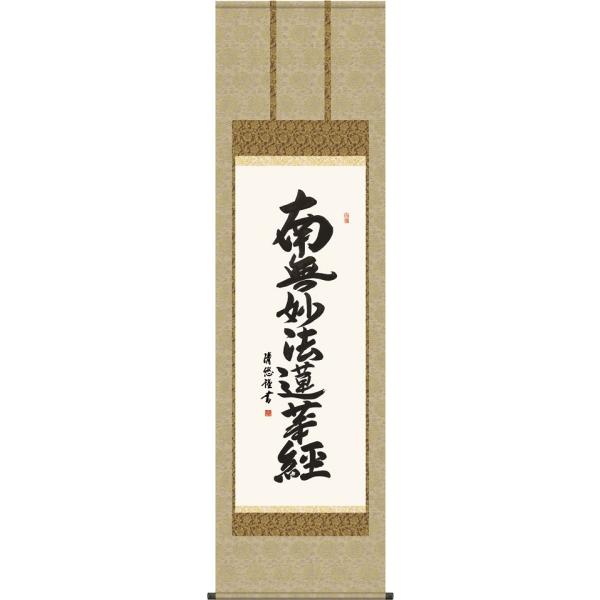 | (|) @ 얳@@،o gcI ڌܗ 54.5×c190cm d6833 @@  @ @v {   ~ ǑP{ ~