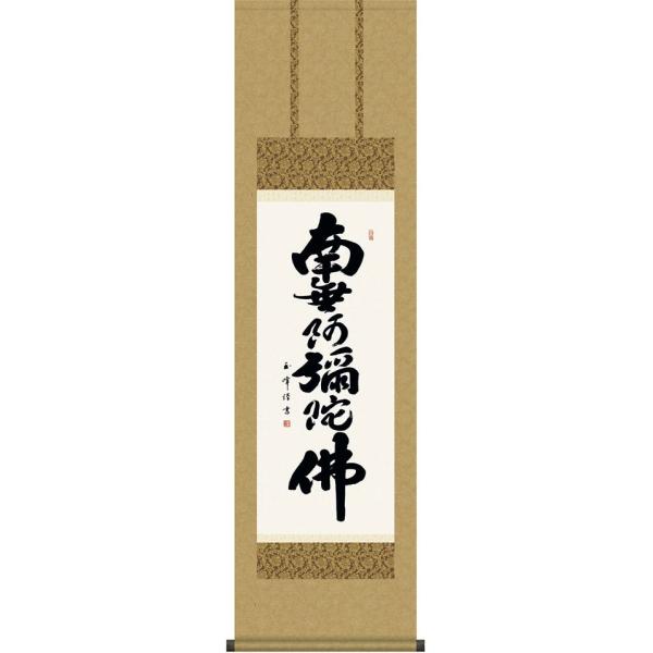 | (|) Z 얳ɕ ؑʕ ڎO 44.5×c164cm d6835  @ @v {   ~ ǑP{ ~ ފ ފ 