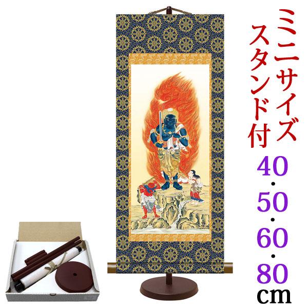 仏画「転輪聖王」紙本 掛軸 仏画「転輪聖王」紙本 掛軸