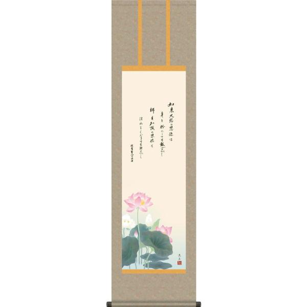 | (|) ]@ ˓c ڎO 44.5×c164cm d6918 y^@  @ @v {   ~ ǑP{ ~