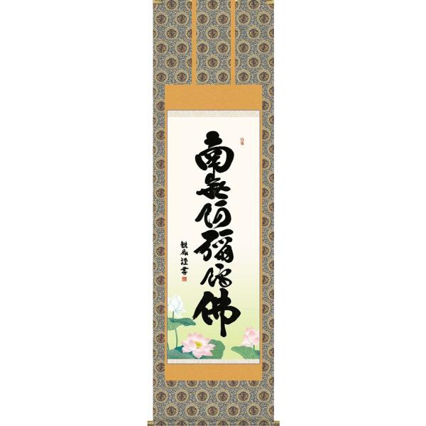 | (|) Z 얳ɕ cϕ ڌܗ 54.5×c190cm d6920  @ @v {   ~ ǑP{ ~ ފ ފ 