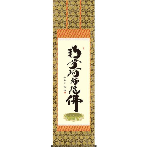 | (|) Z 얳ɕ ؑ]@ ڌܗ 54.5×c190cm d6921  @ @v {   ~ ǑP{ ~ ފ ފ 