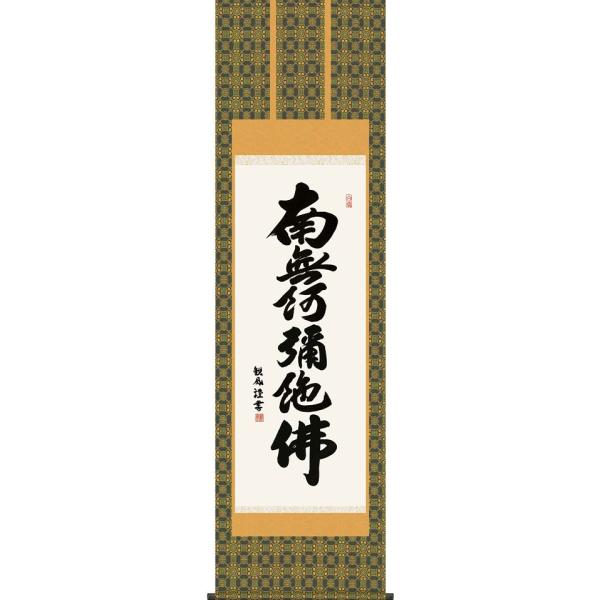 | (|) Z 얳ɕ cϕ ڌܗ 54.5×c190cm d6922  @ @v {   ~ ǑP{ ~ ފ ފ 